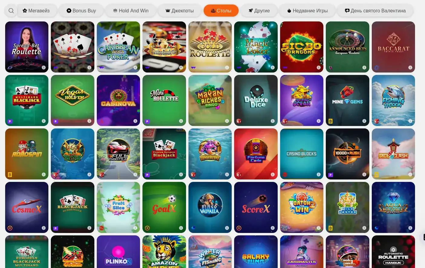 Мобильная версия Spinto casino